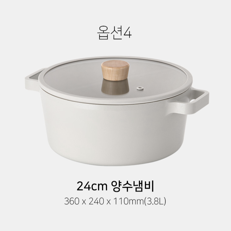 Fika 24cm煮食煲(連蓋)