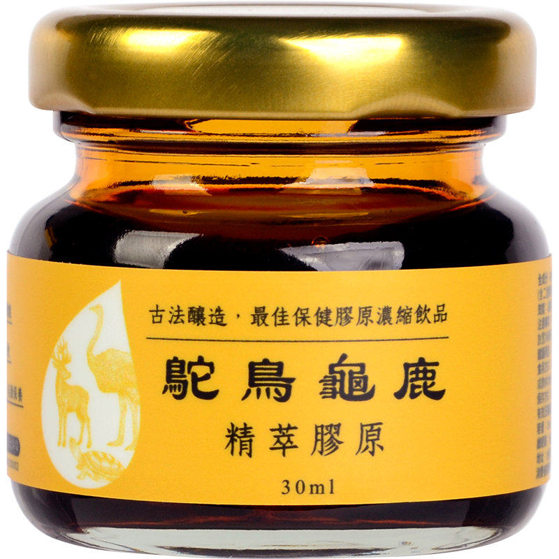 Dr Mainjoy 鴕鳥龜鹿精萃膠原7入 盒 台灣製 台鉅美妝觀光工廠