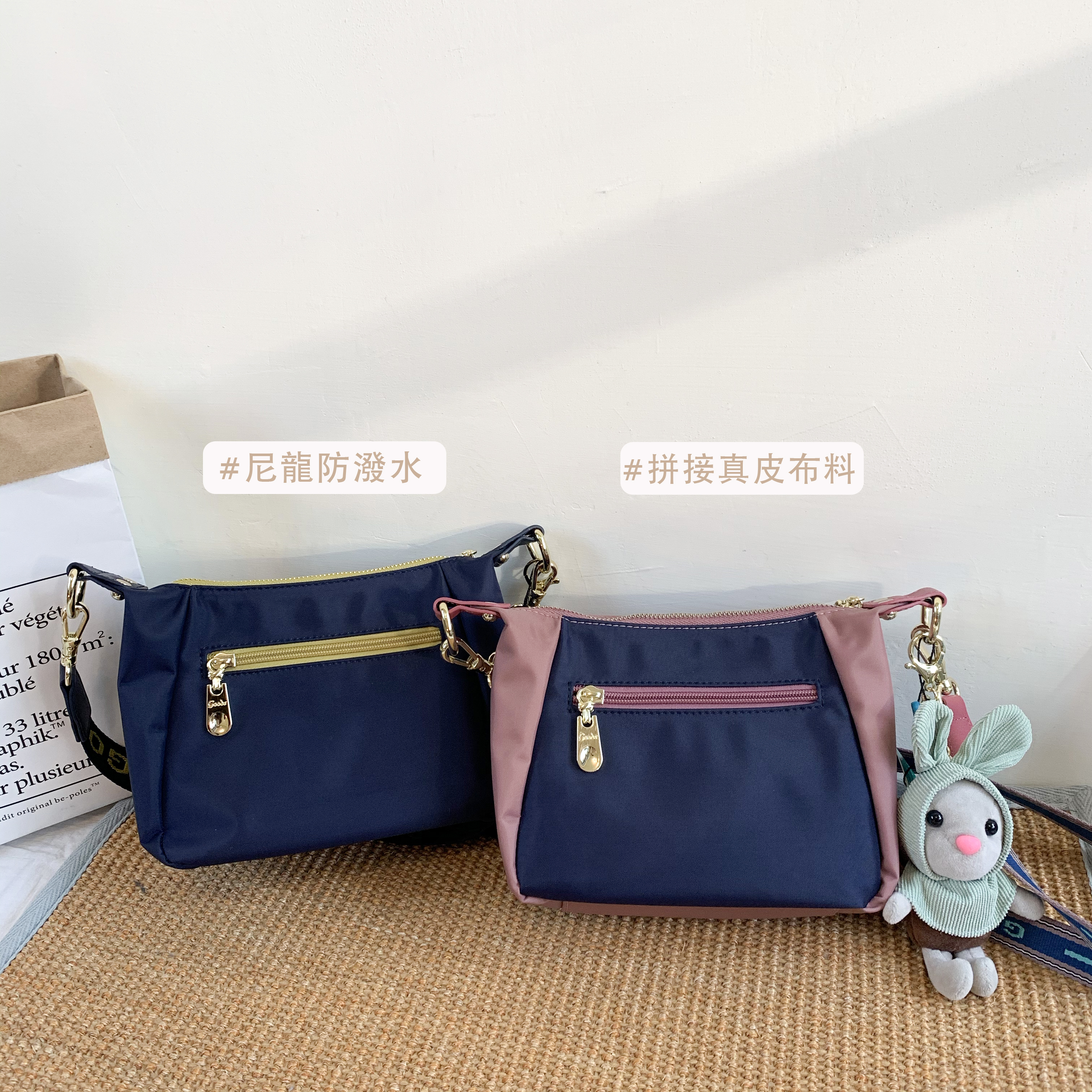 GOODS 織帶藍粉 尼龍防潑水側背包 #2503