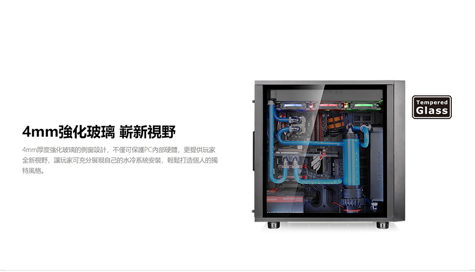 米特3C數位–TT 曜越 Core X31強化玻璃中直立式開窗機殼/CA-1E9-00M1WN-03