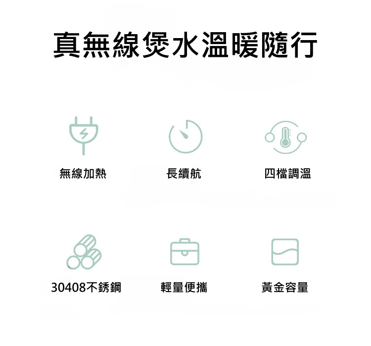 HAMISI 無線加熱煲水智能保溫杯(350ml)