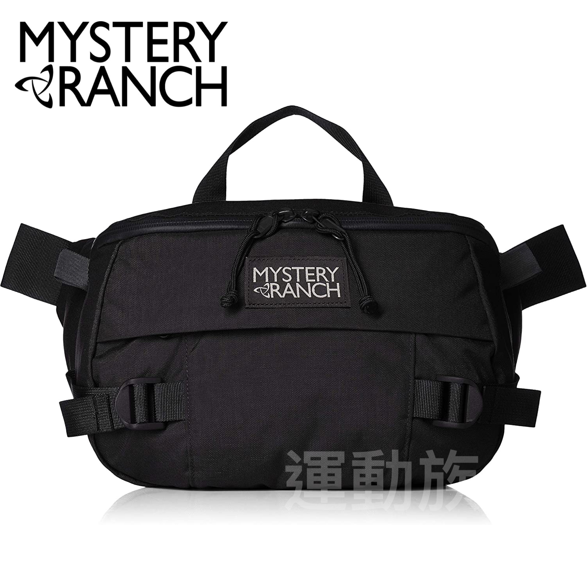 💥日本直飛】MYSTERY RANCH HIPMONKEY 單肩斜挎包腰包黑色