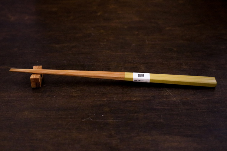 公長齋小菅-筷子 京都古箸22.5cm／黃