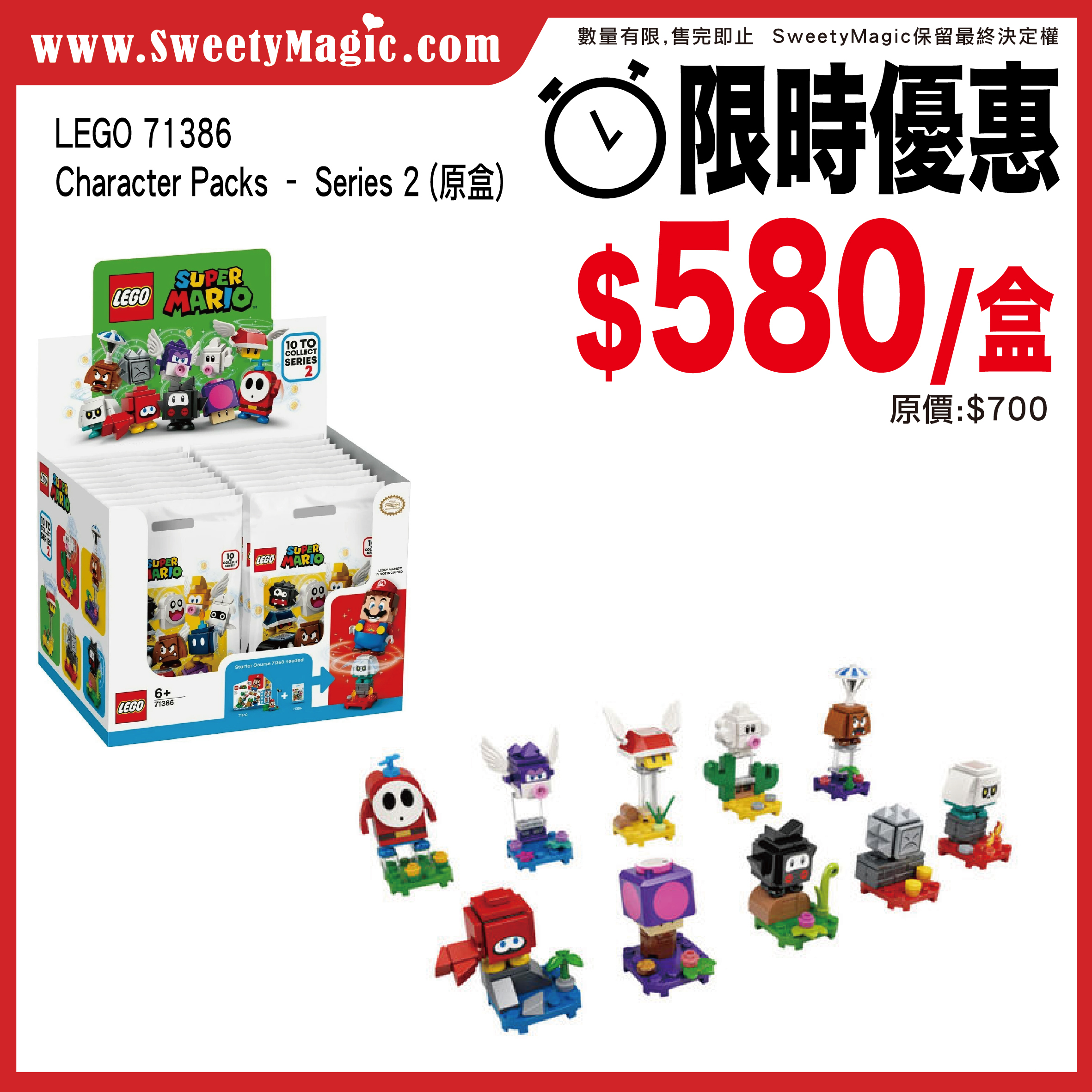 LEGO 71386 Character Packs – Series 2 (一盒 20隻)