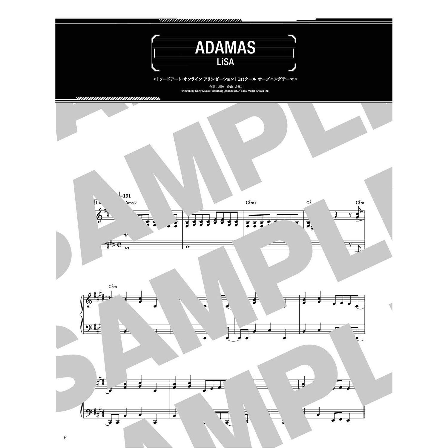 150049 刀劍神域 Alicization 鋼琴譜 拜爾程度