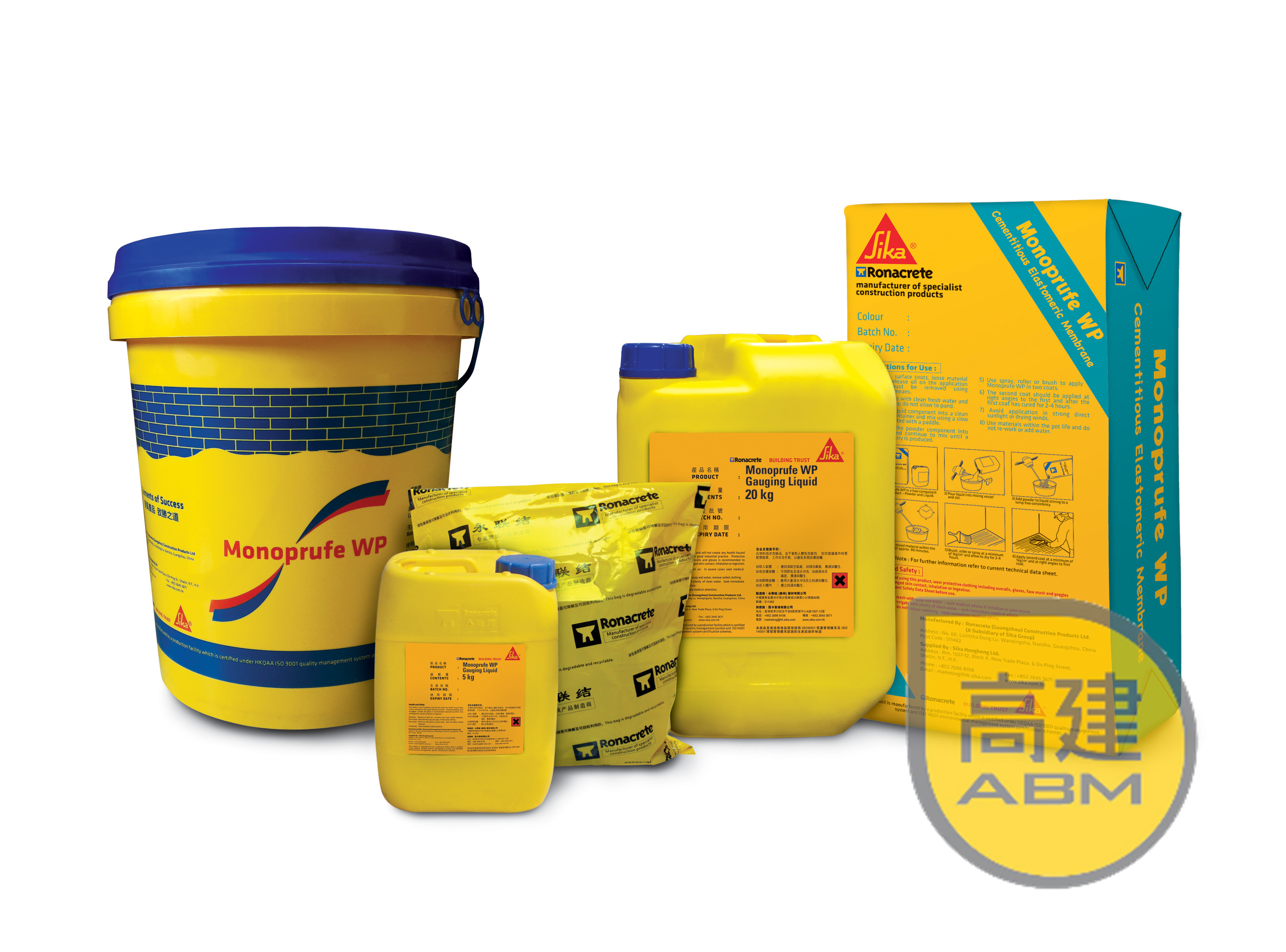 永聯结 彈性防水英泥 Monoprufe WP