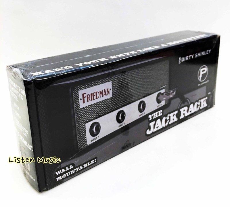 Pluginz Friedman Dirty Shirley 聯名款 音箱頭 音箱鑰匙座 鑰匙圈 公司貨