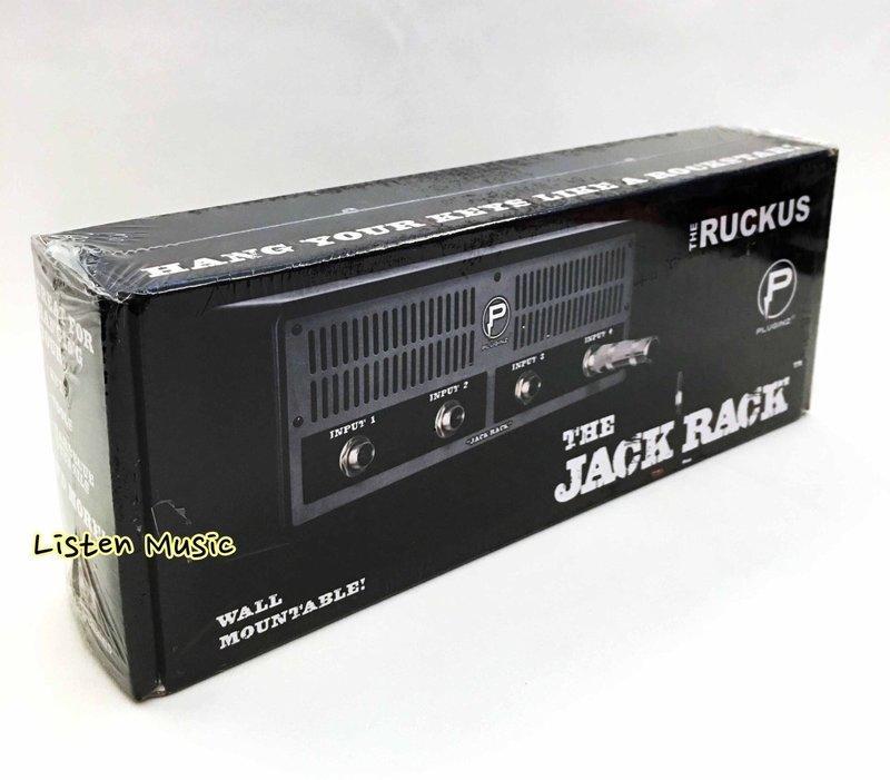 Pluginz Ruckus 類MESA經典金屬款 音箱頭 音箱鑰匙座 鑰匙圈 公司貨