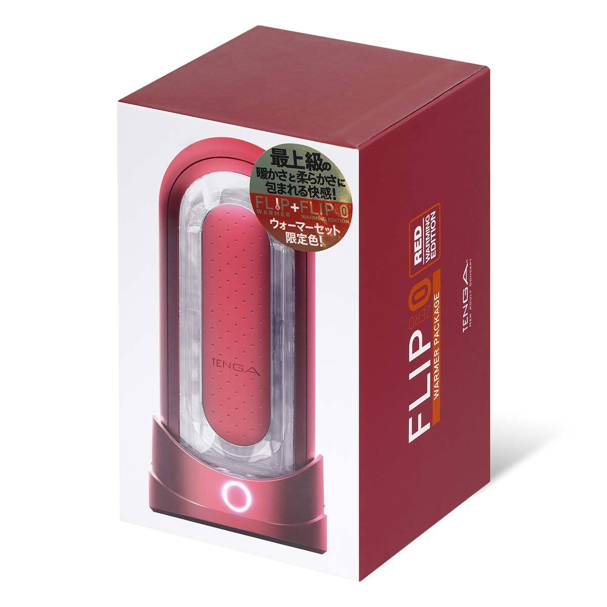 [高用量套裝] TENGA FLIP 0 (ZERO) 紅色 加熱器套裝 & 潤滑劑 x 2