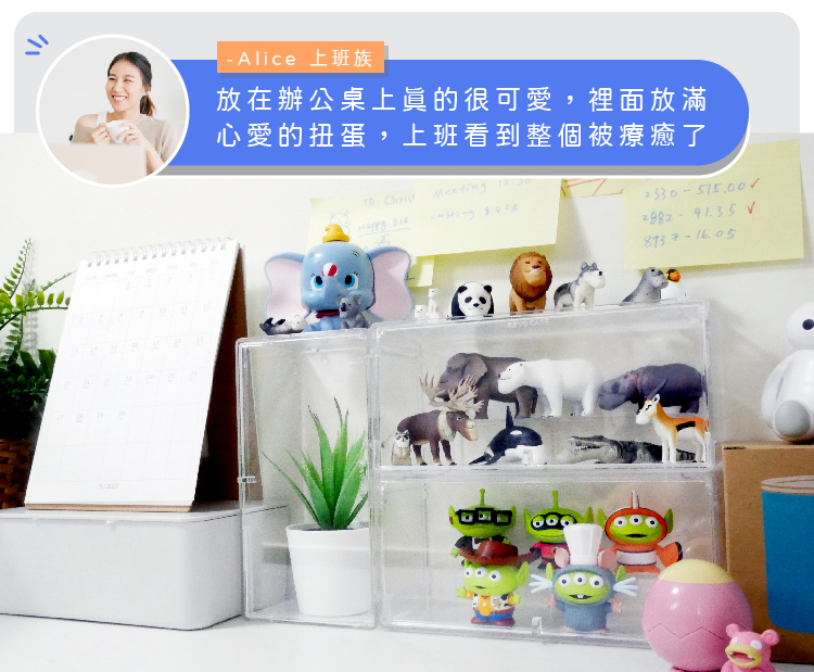 上班族的桌面擺飾,展示心愛扭蛋