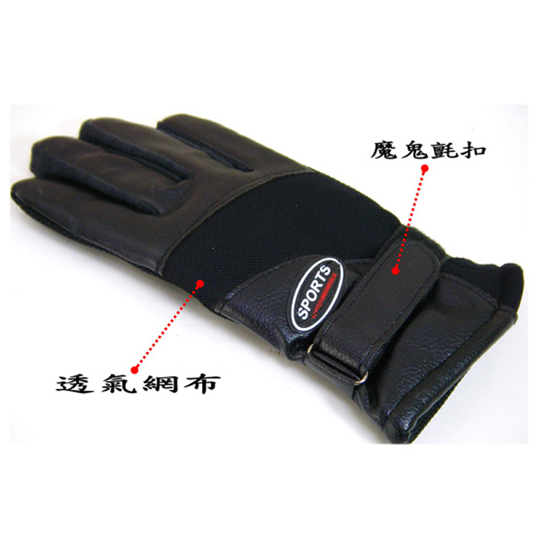 優帥潑水防風防寒機車手套-男 破盤出清