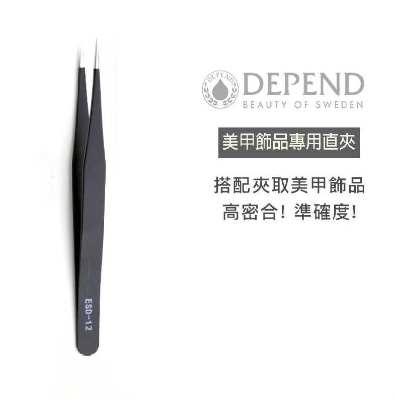 美甲飾品專用直夾 #852-006