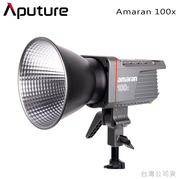 Aputure【Amaran 100x｜可調色溫版】棚內LED持續燈COB專業錄影補光燈