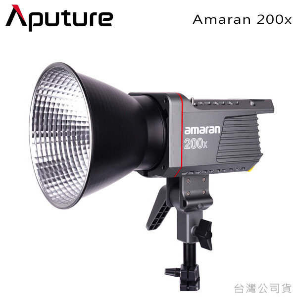 Aputure【Amaran 200x｜可調色溫版】棚內LED持續燈COB專業錄影補光燈