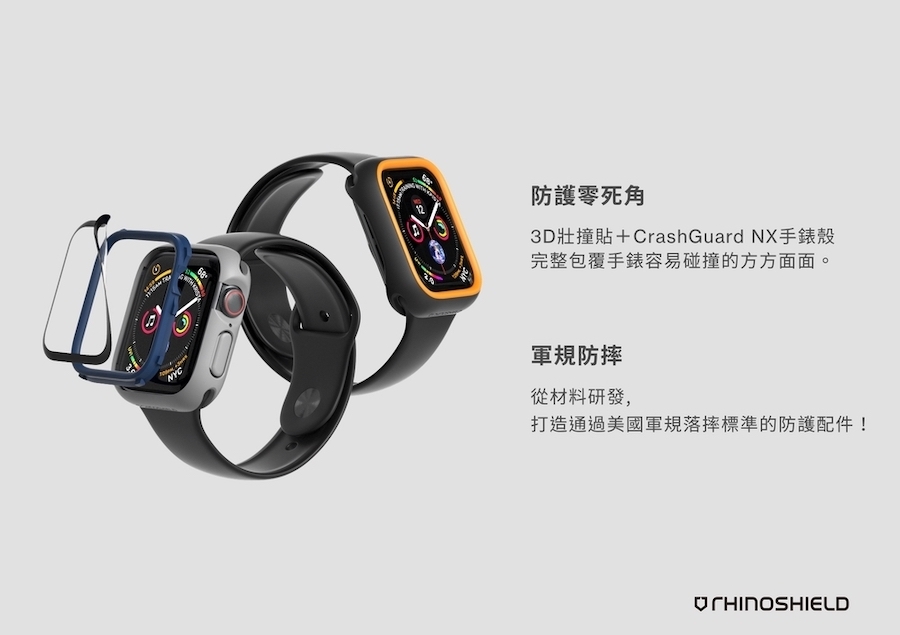 犀牛盾 Rhinoshield Apple Watch 3D壯撞貼 - 全滿版非玻璃 【商品介紹】