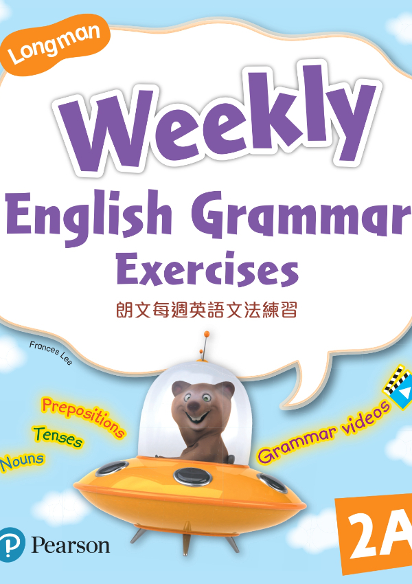 LMN WEEKLY ENG GRAMMAR EXERCISES 2A(Pearson Longman 培生朗文)