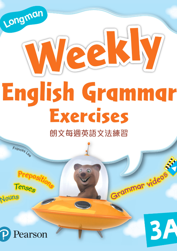 LMN WEEKLY ENG GRAMMAR EXERCISES 3A(Pearson Longman 培生朗文)