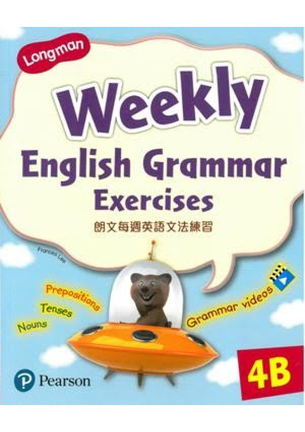 LMN WEEKLY ENG GRAMMAR EXERCISES 4B(Pearson Longman 培生朗文)