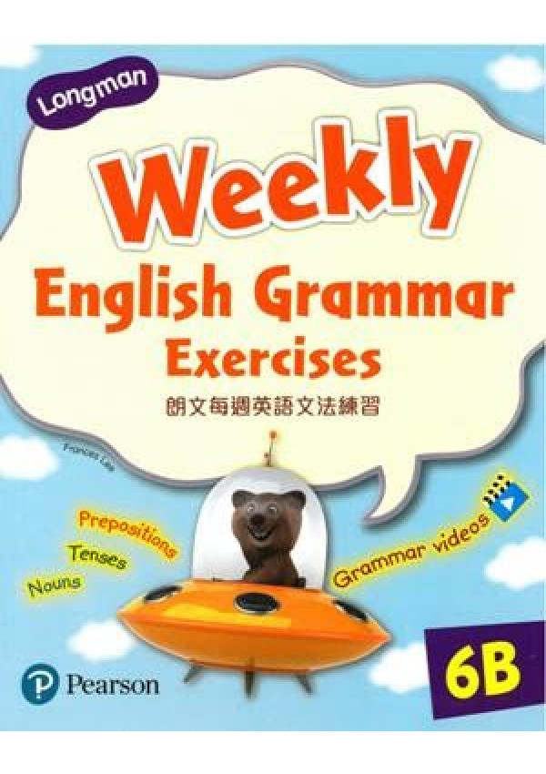 LMN WEEKLY ENG GRAMMAR EXERCISES 6B(Pearson Longman 培生朗文)