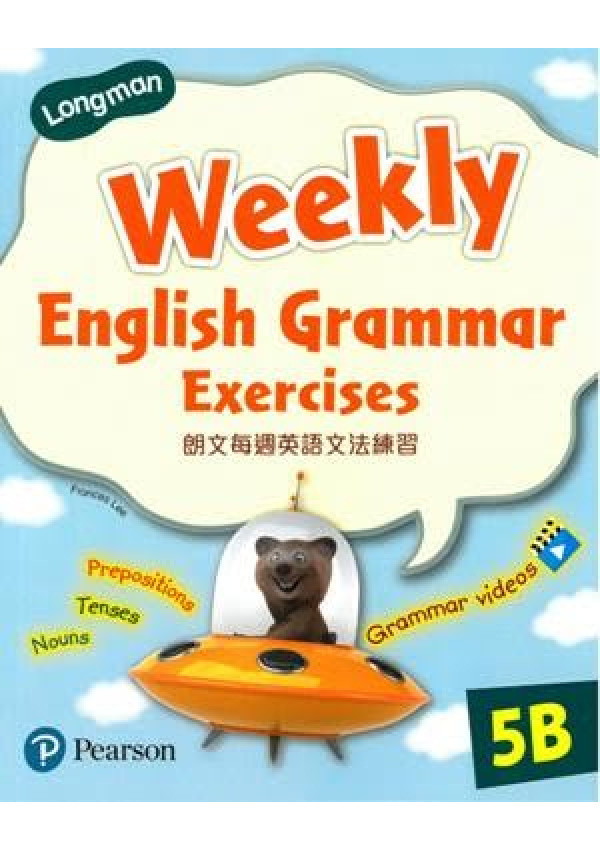 LMN WEEKLY ENG GRAMMAR EXERCISES 5B(Pearson Longman 培生朗文)