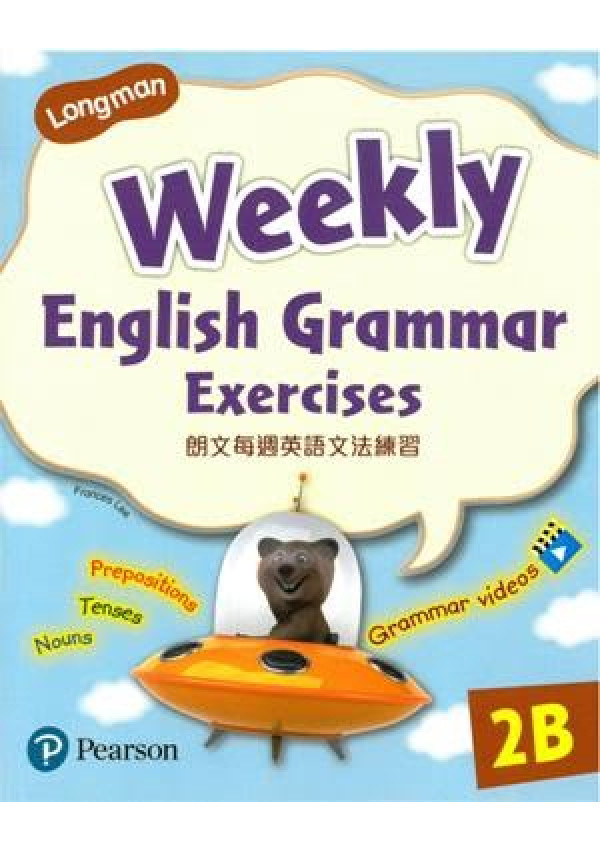 LMN WEEKLY ENG GRAMMAR EXERCISES 2B(Pearson Longman 培生朗文)