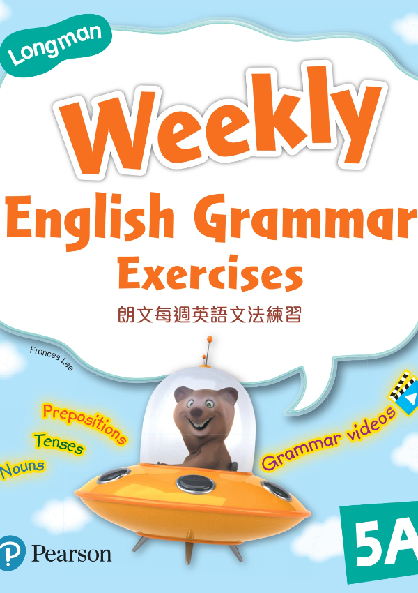 LMN WEEKLY ENG GRAMMAR EXERCISES 5A(Pearson Longman 培生朗文)