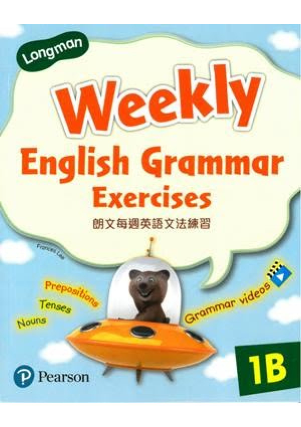LMN WEEKLY ENG GRAMMAR EXERCISES 1B(Pearson Longman 培生朗文)