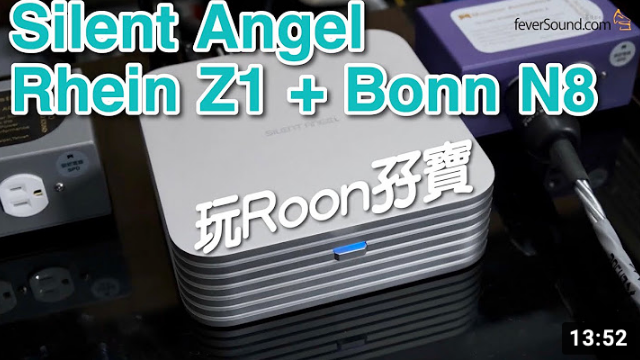 Silent Angel Rhein Z1 Roon/Streamer 網絡串流伺服器| 雅詠音響