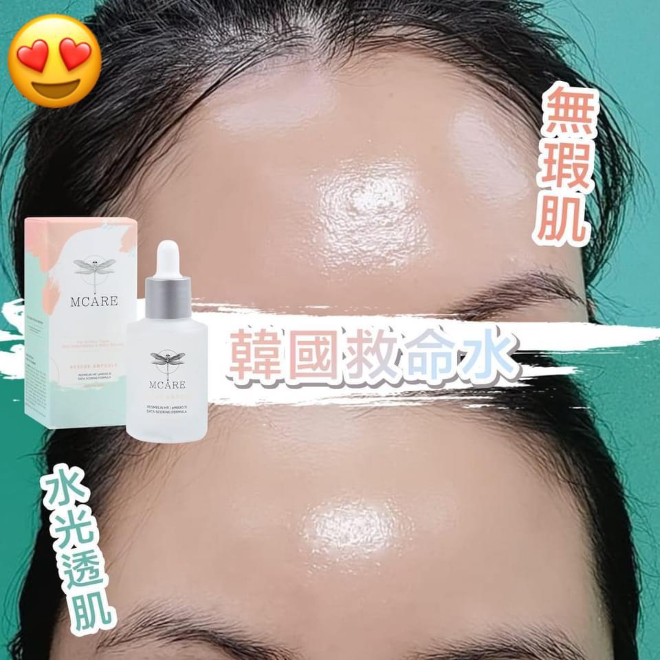 （1套2支）韓國MOSP白藜蘆醇救命水 30ml Z476 (三至四星期寄出 )