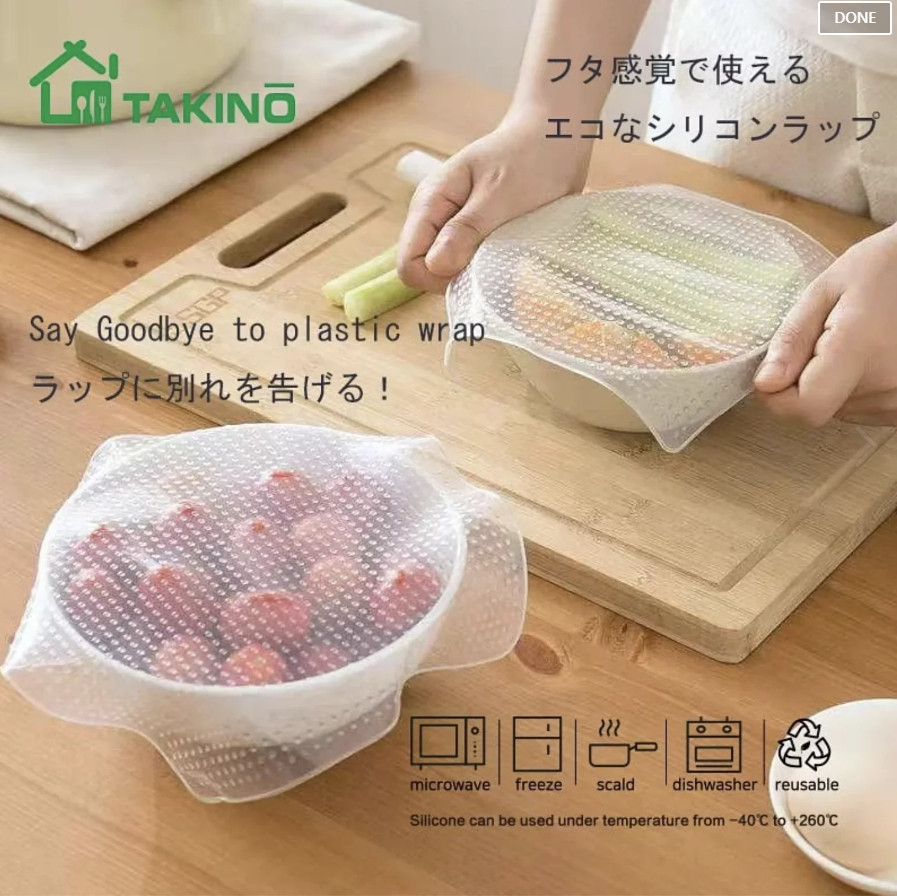 日本TAKINO 環保可重用保鮮膜 一套10 入 /10件 |ラップに別れを告げる |【 10/19 截單，預計 :10月尾至11月中發貨]】