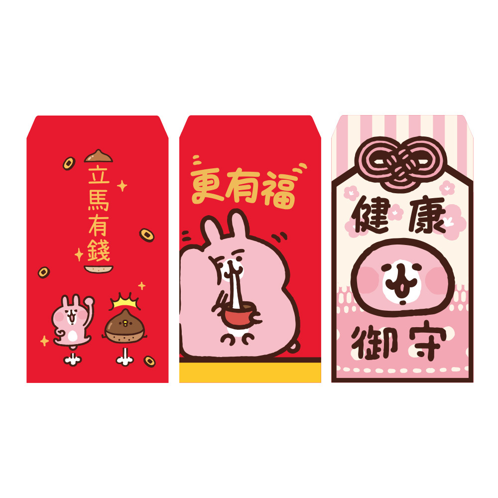 卡娜赫拉的小動物金大包紅包袋(2021年) [ A包 x2 與 B包 x2 ]