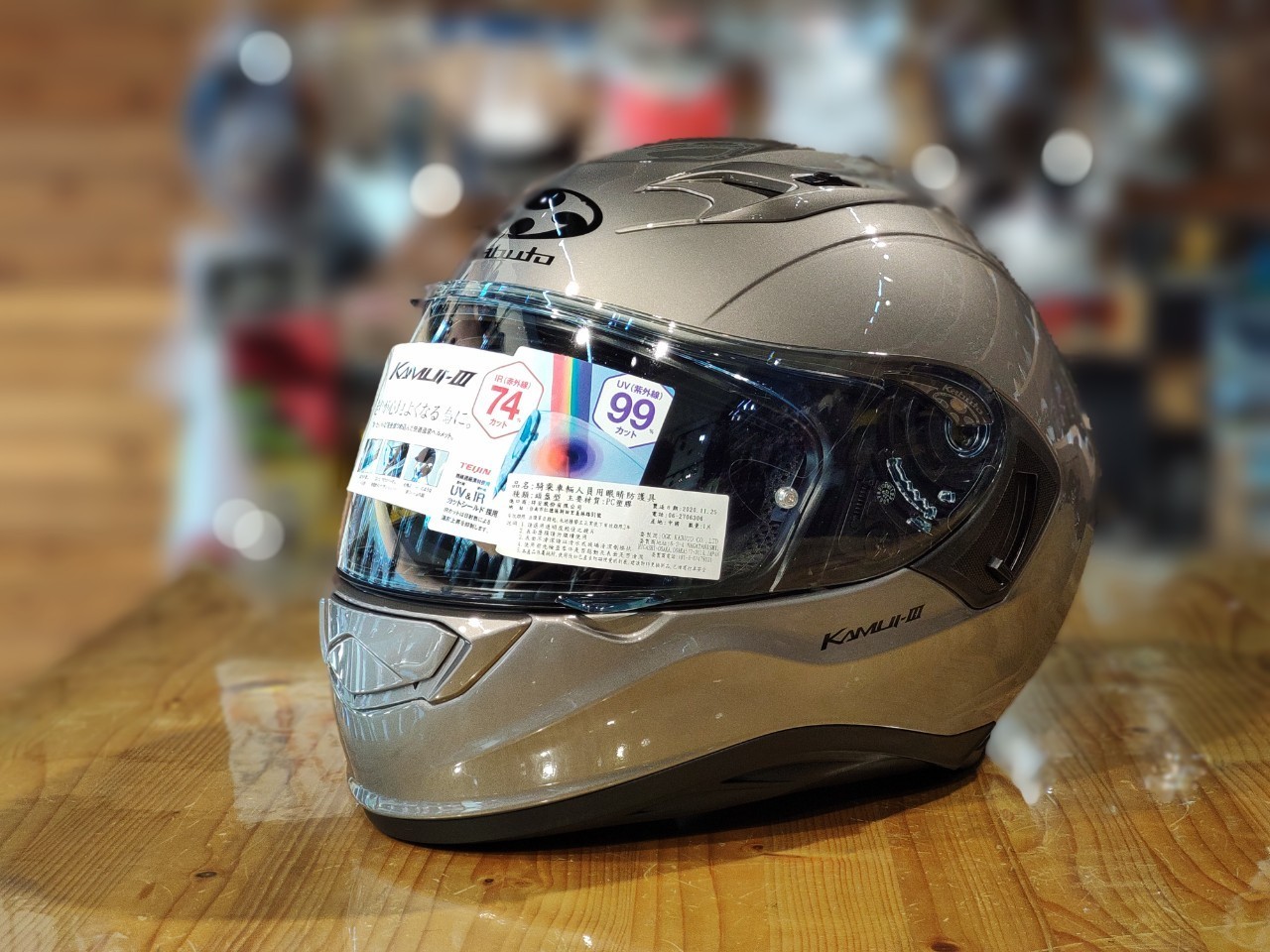 OGK KABUTO KAMUI lll 素色 金屬灰 內墨片 全罩 雙D扣 神威三 神威3