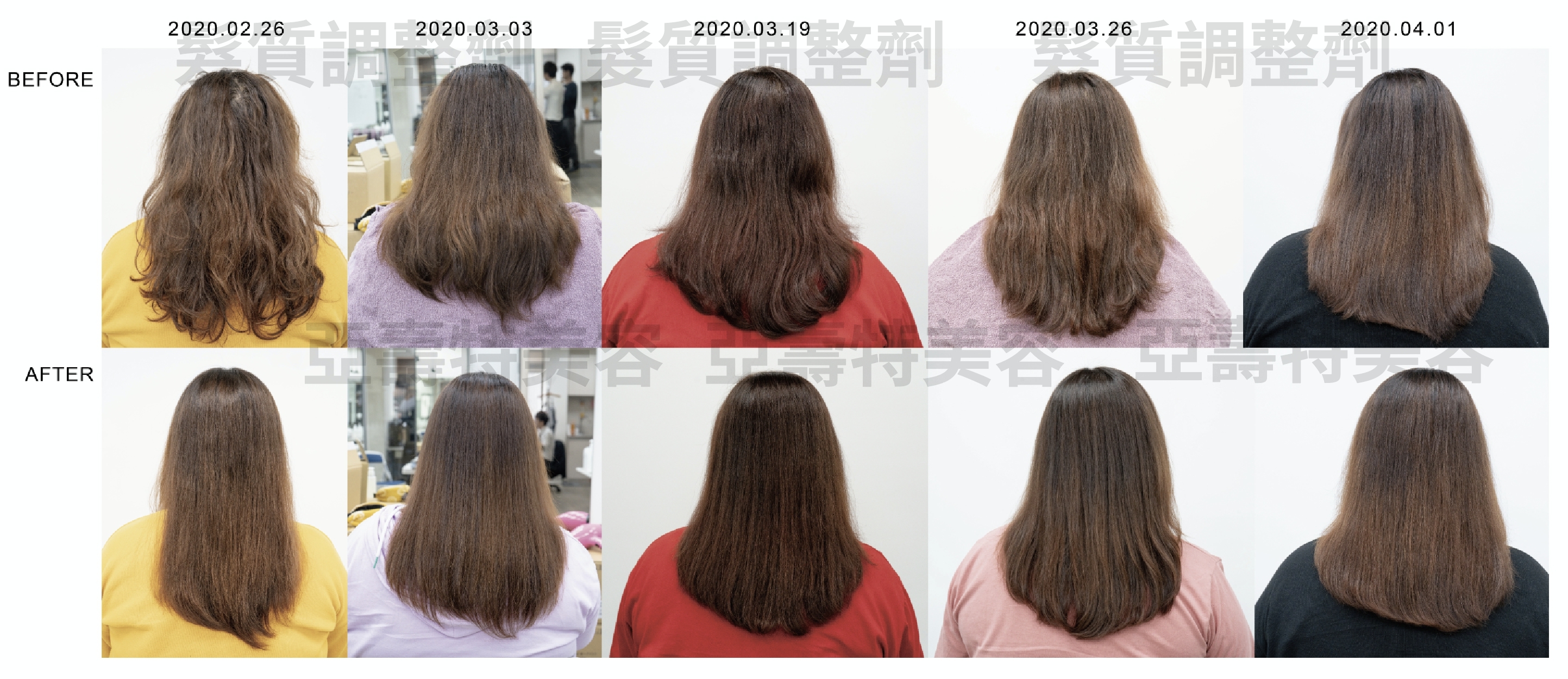 自然捲多次使用髮質調整劑後成果