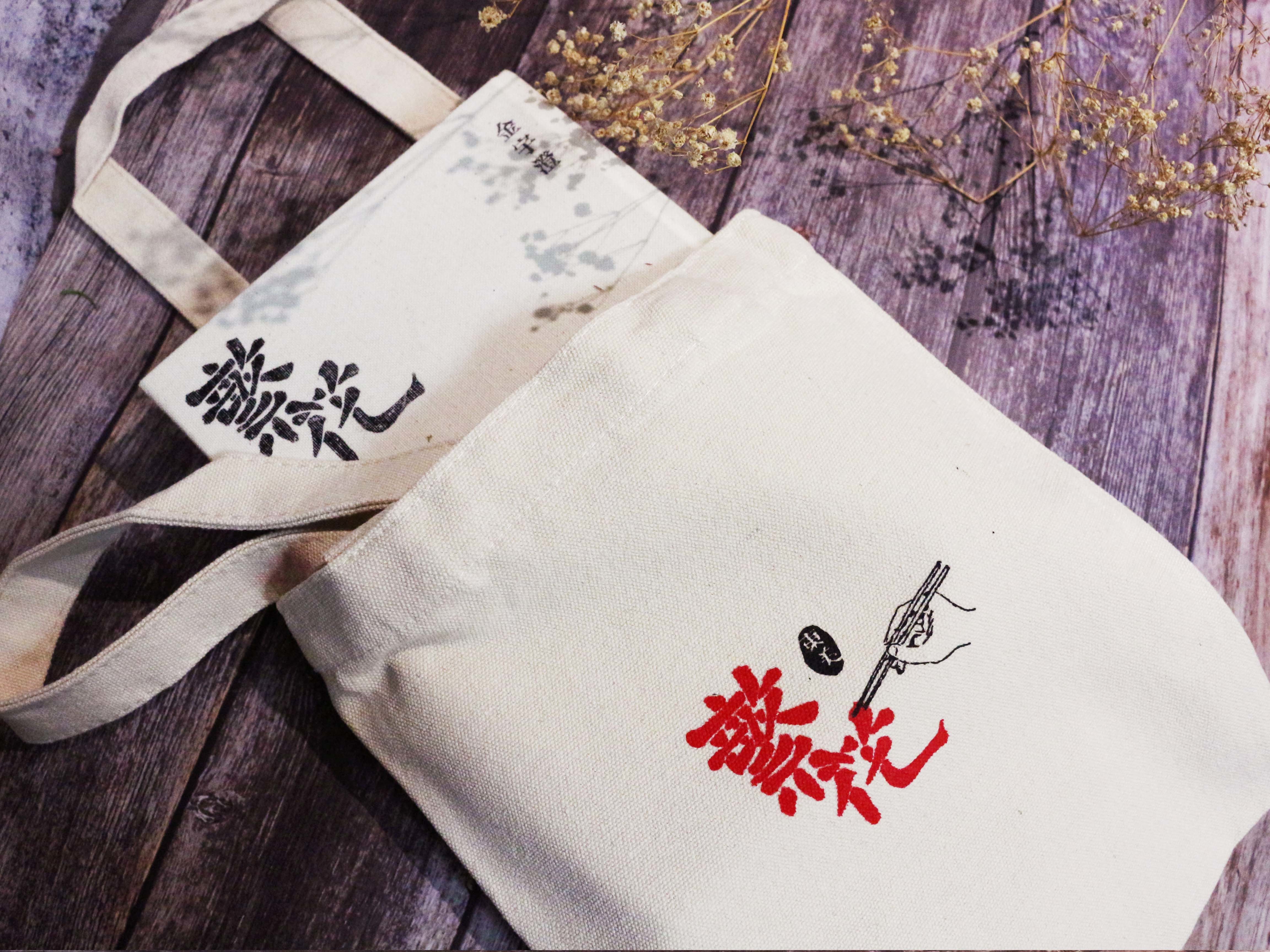 《繁花》手工絹印小提袋