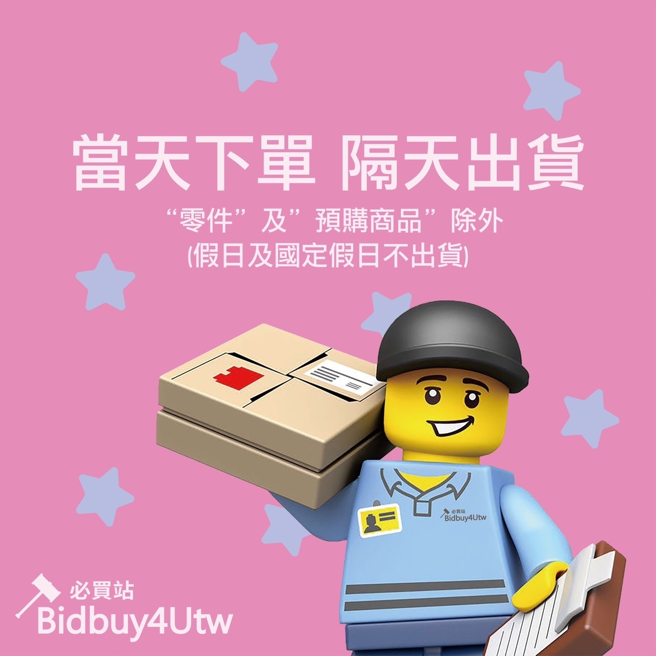 LEGO 40466 大頭系列新年熊貓