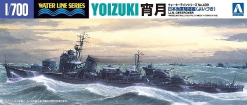 Aoshima) 1/700 日本海軍驅逐艦宵月貨號:AO01758
