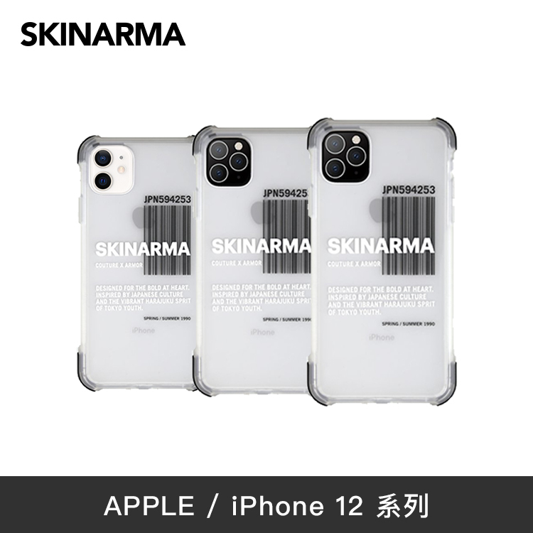 【 Skinarma |BAKODO 防摔微透手機殼 iPhone 12系列 - 透黑 】