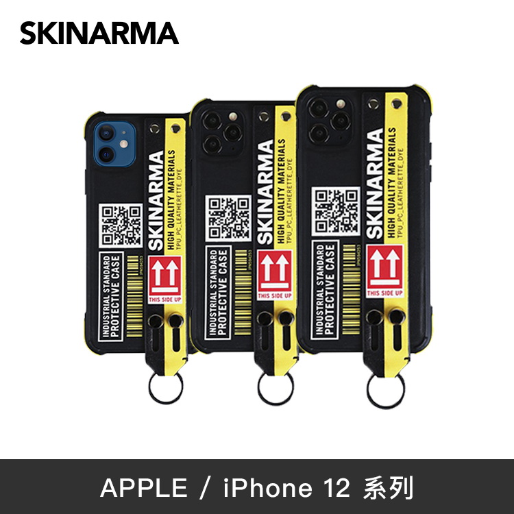 【 Skinarma |HASSO 腕帶支架手機殼 iPhone 12系列 - 黃黑 】
