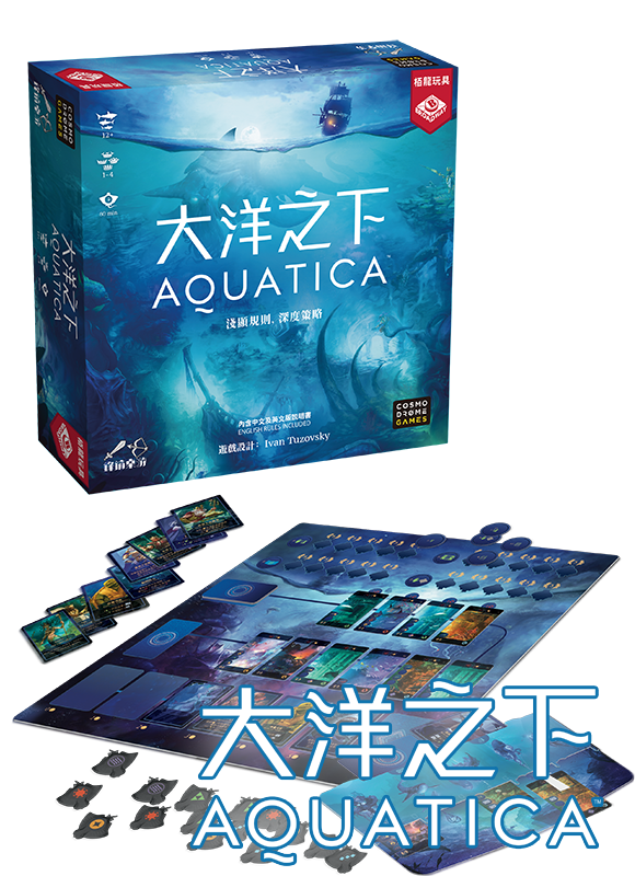 Aquatica / 大洋之下