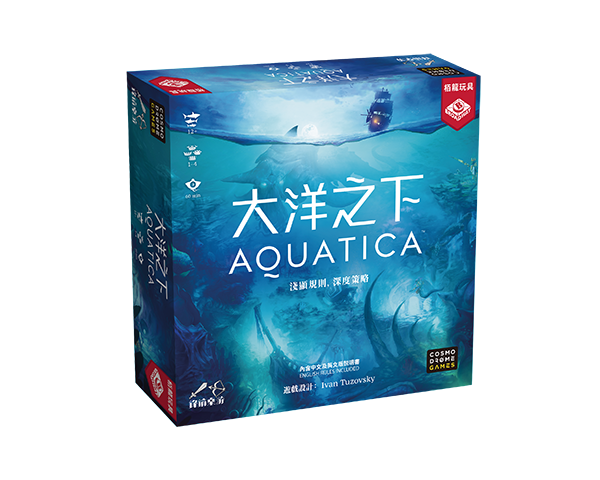 Aquatica / 大洋之下