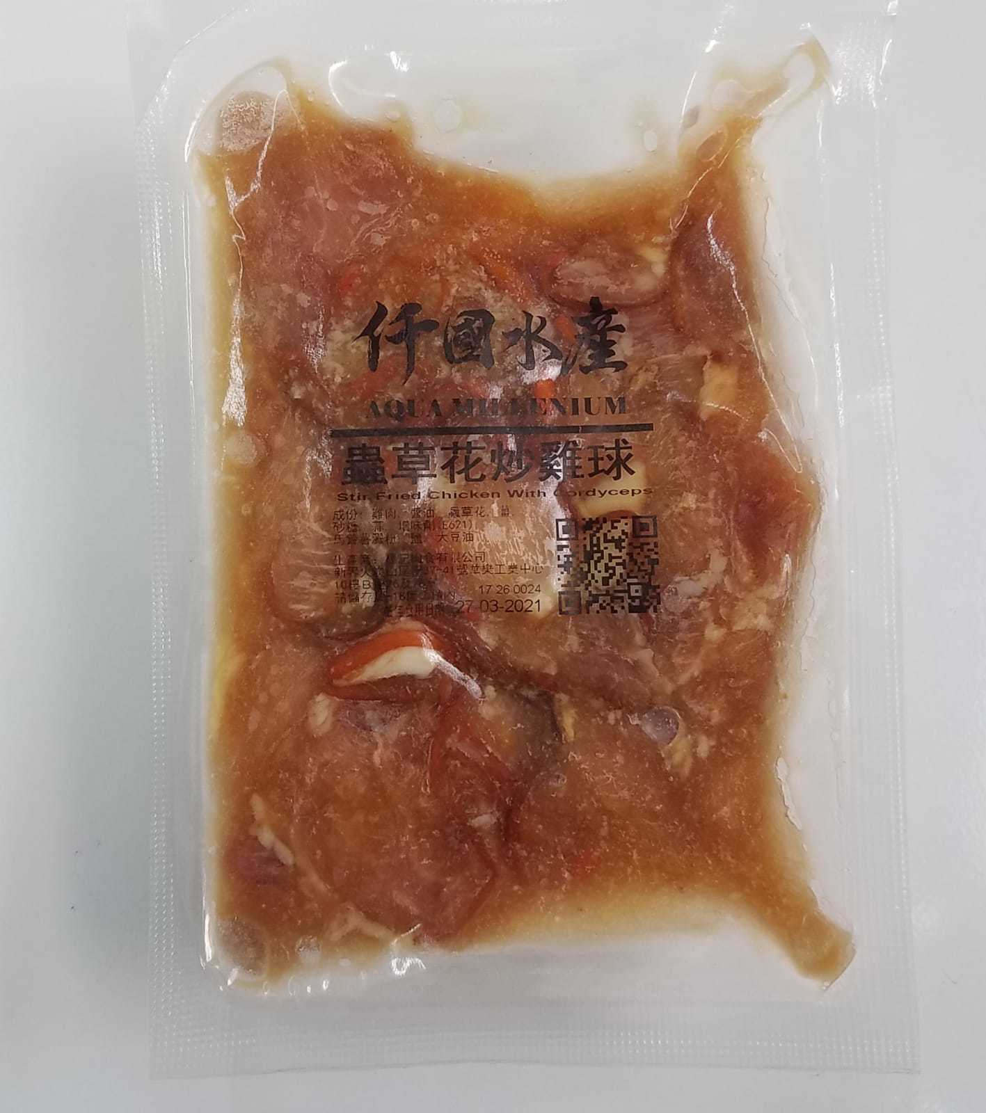 Cordyceps flower Chicken (290g-340g)