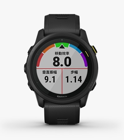 Forerunner 745 online weight