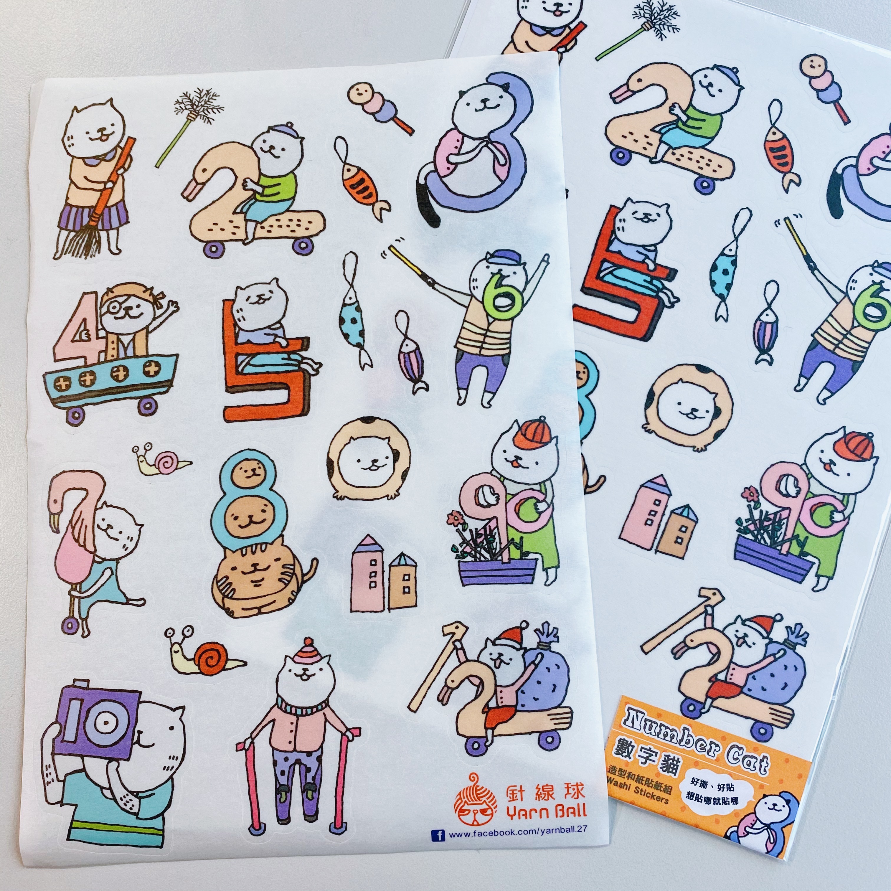 吃吃貓 數字貓 A5和紙貼紙／針線球