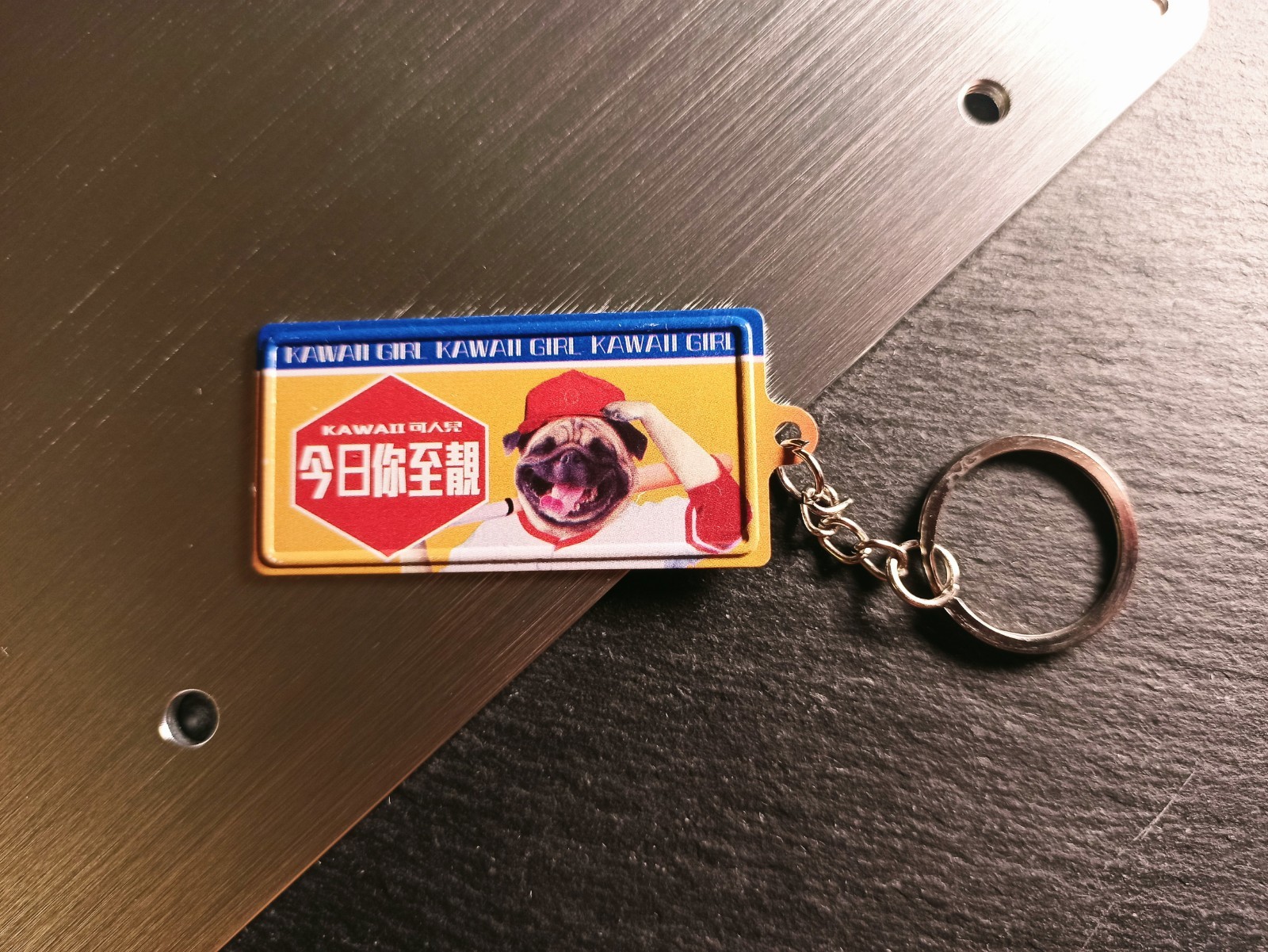 K031 -《今日你至靚》微型鐵牌鎖匙扣