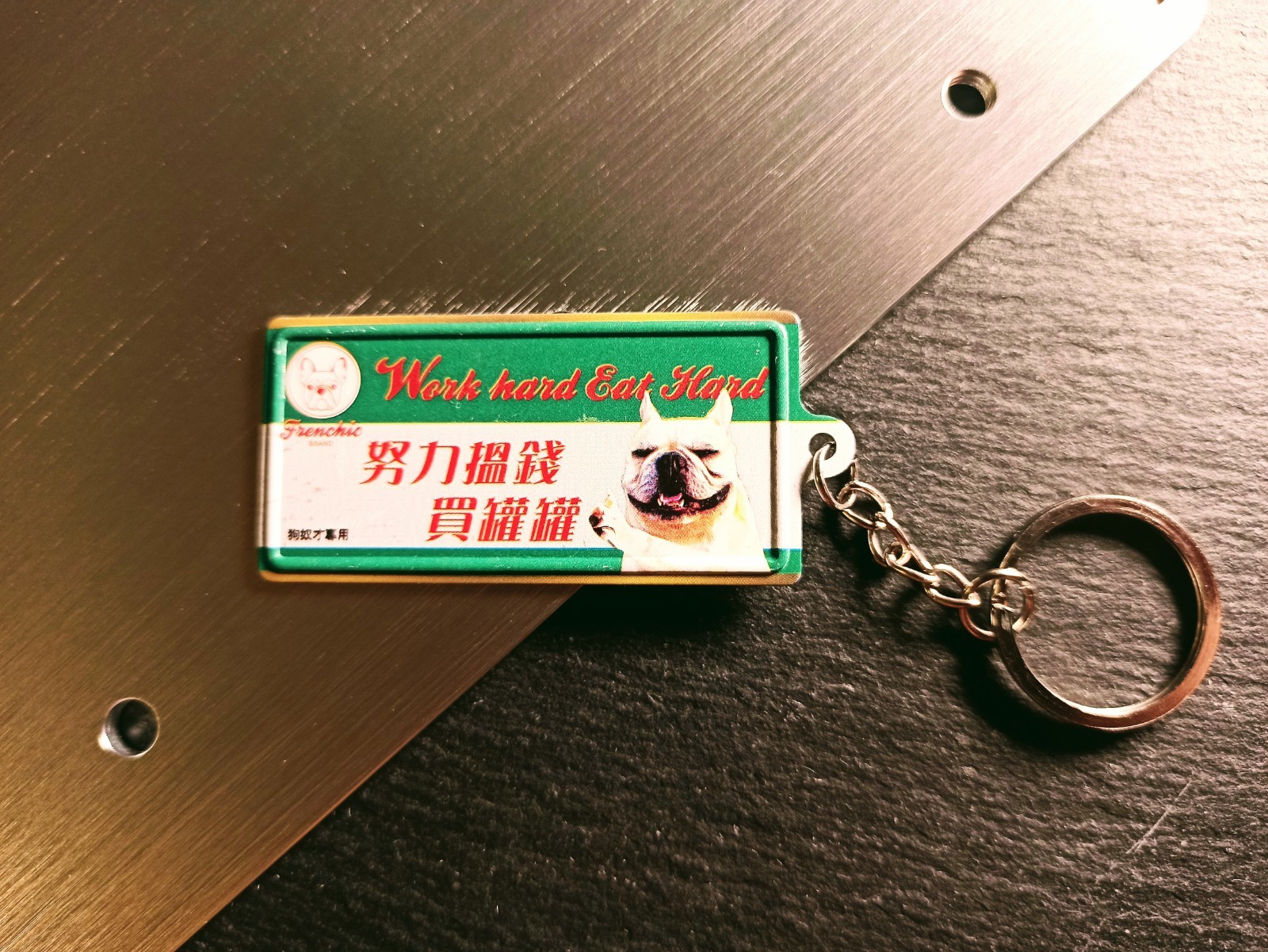 K029 -《努力買罐》微型鐵牌鎖匙扣