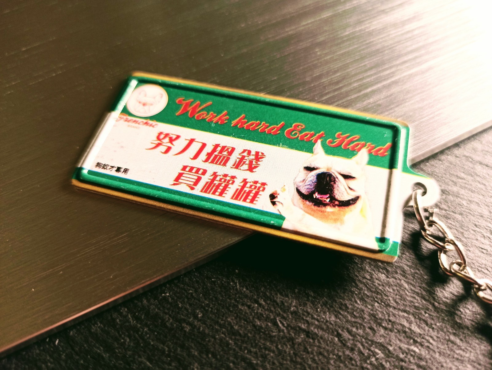 K029 -《努力買罐》微型鐵牌鎖匙扣