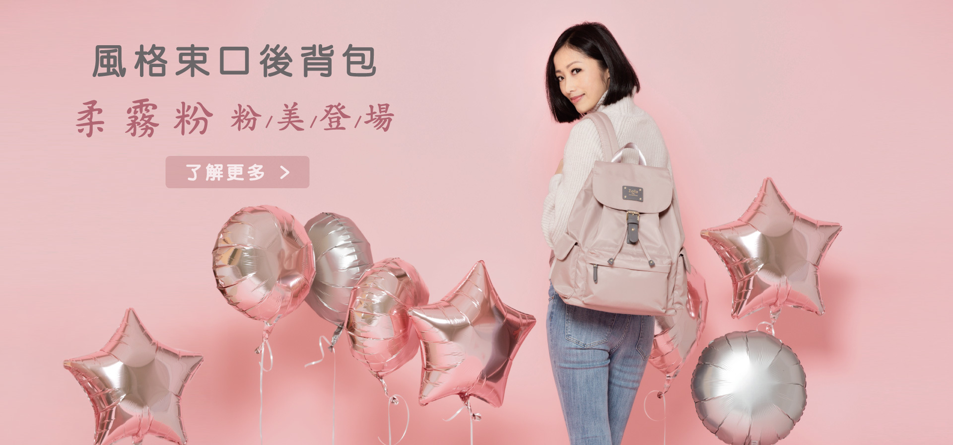 zoila 後背包 時尚媽媽包推薦