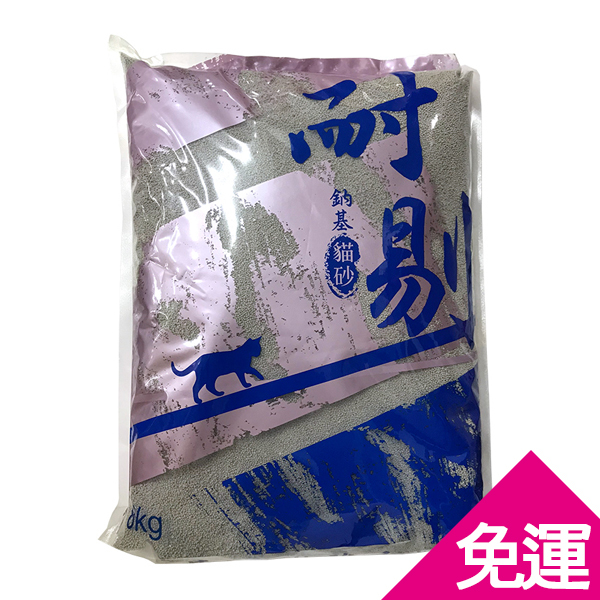 【三包組】耐剔貓砂-強力凝結(大/小球砂)-藍 8kg