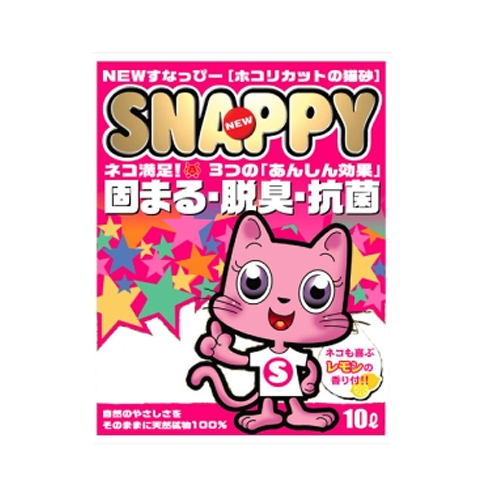 【2包組】SNAPPY檸檬複合式(粗砂)10L