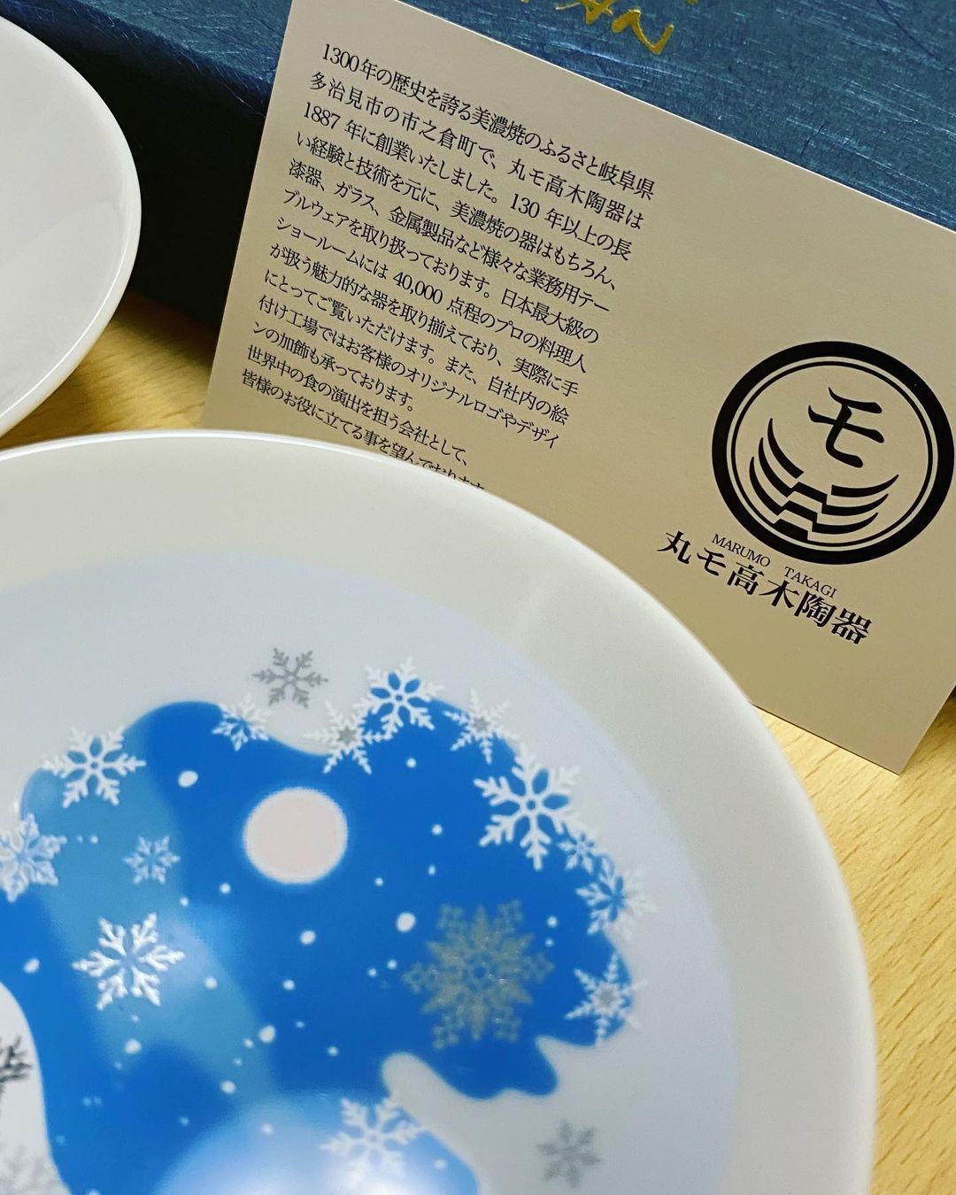 現貨 丸モ高木陶器 變色冷感雪結晶清酒陶瓷對杯新款 Staytuned網購平台